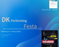 DK-FESTA-Poster-001 (2).jpg