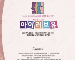 2021-2_프로그램북 (4).jpg