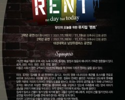 2021-2_프로그램북 (8).jpg
