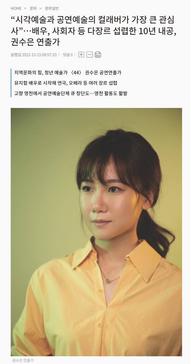 권수은.jpg