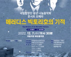 메러디스1.jpg
