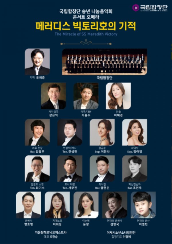 메러디스2.jpg