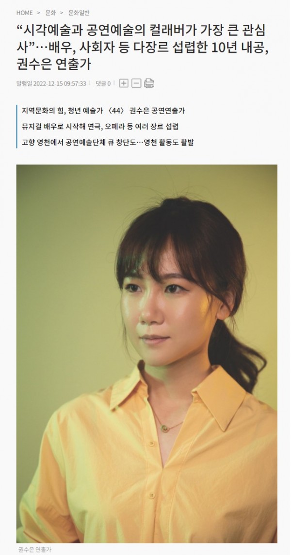 권수은.jpg