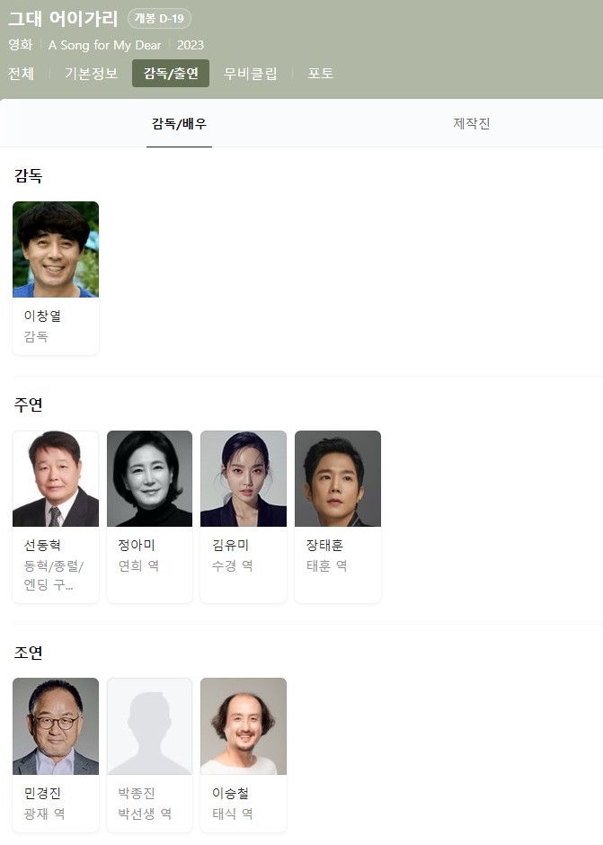 그대 어이가리.jpg