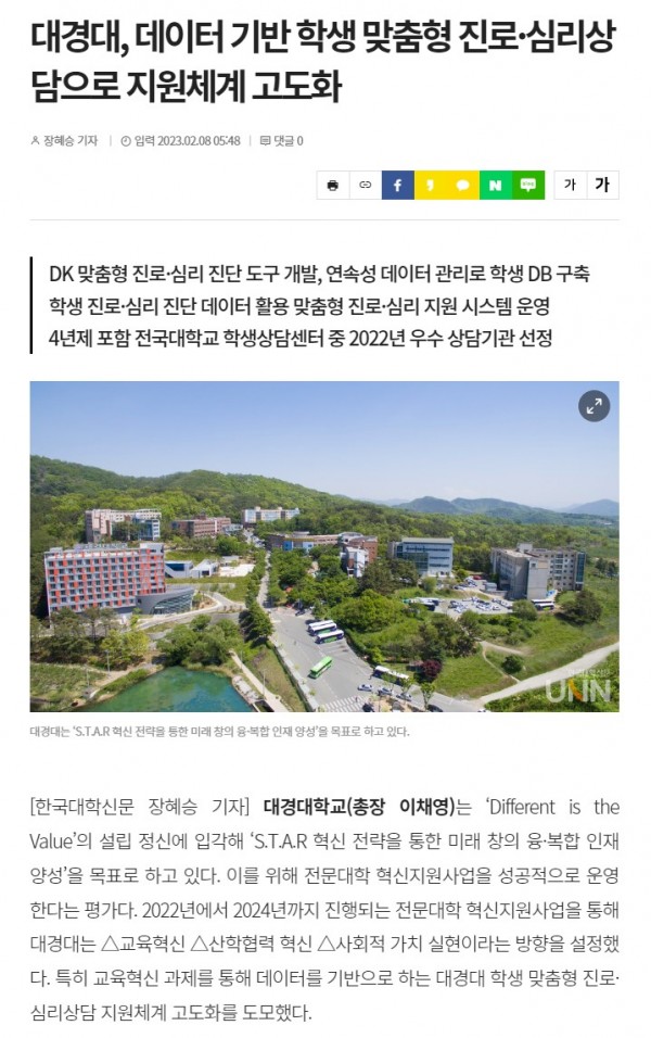 화면 캡처 2023-02-08 154115.jpg