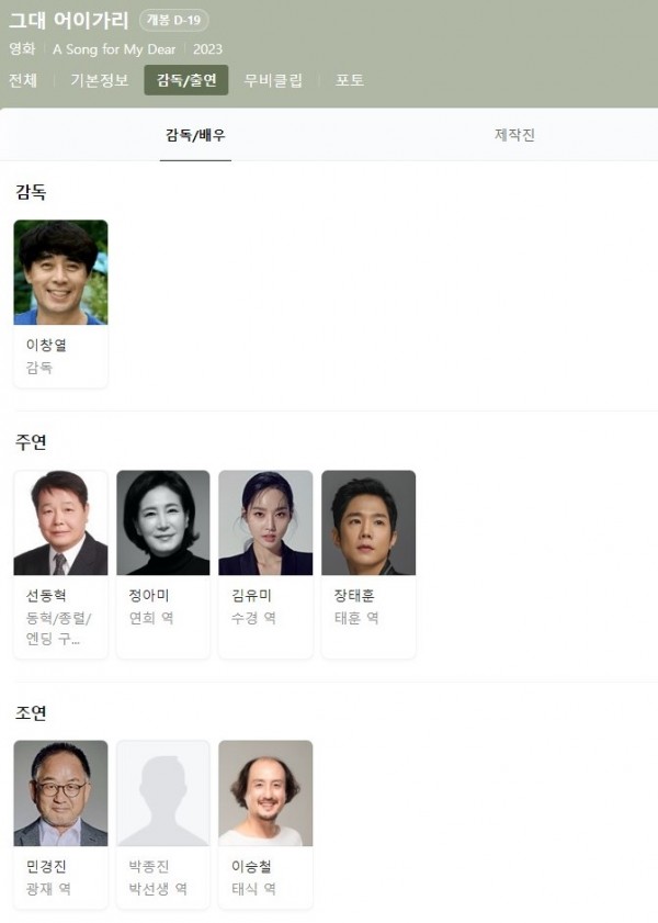 그대 어이가리.jpg