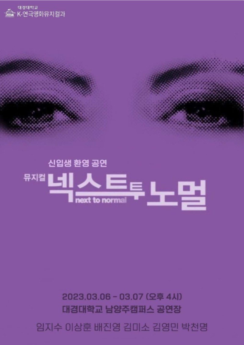 넥투 포스터 최종_1.jpg
