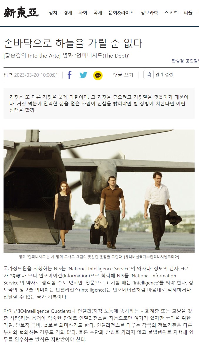 황승경.jpg