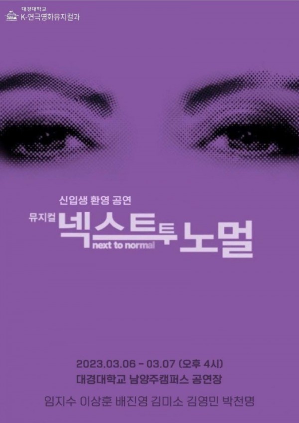 넥투 포스터 최종_1.jpg