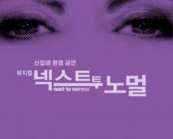 넥투 포스터 최종_1.jpg