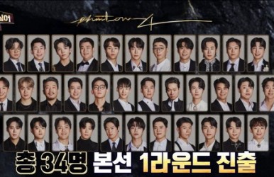 신은총 동문 - 팬텀싱어4 만장일치 본선 1라운드 진출!