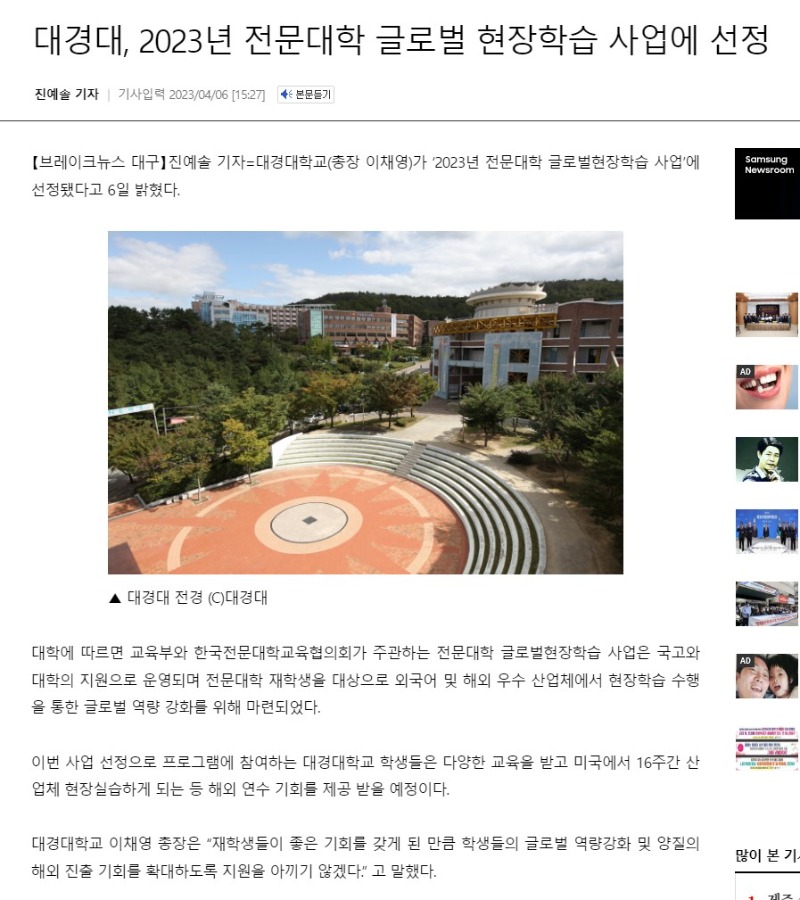 화면 캡처 2023-04-07 091201.jpg