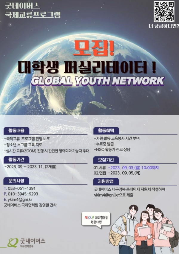 첨부2. 모집포스터.jpg