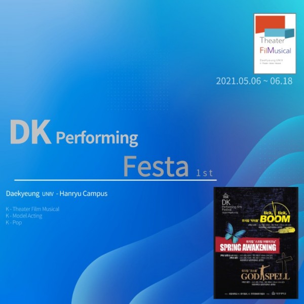 DK-FESTA-Poster-001 (2).jpg
